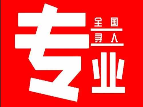 乌恰侦探调查如何找到可靠的调查公司